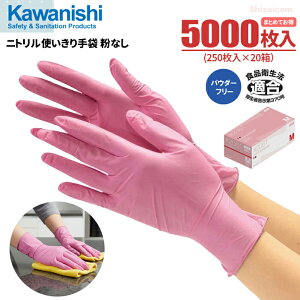 KAWANISHI 2061 jgg Ȃ sN y5000i250×20jz@ɋďvȃjgĝĎ܂łB@Hiq@Ki@g؂܁@ĝĎ܁@fBX