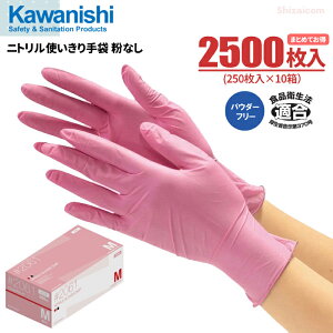 KAWANISHI 2061 jgg Ȃ sN y2500i250×10jz@ɋďvȃjgĝĎ܂łB@Hiq@Ki@g؂܁@ĝĎ܁@fBX