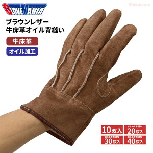 KAWANISHI 2265 ブラウンレザー 牛床革オイル背縫い 【10双入・お得な20双入・30双入・40双入】 洗えるオイル加工革手袋です。 革手袋 皮手袋 牛革手袋 作業手袋 rev