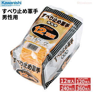 KAWANISHI 2230 Xx~ߌR jp 12og y1܁E120oE240oE360oz@̕{cXx~ߕtRłB@LTCY@Ǝ܁@R@Xx~ߎ rev