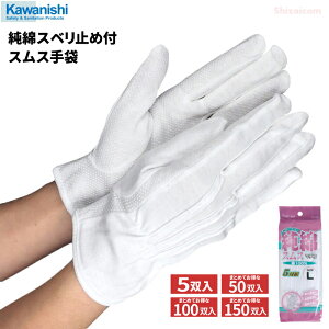 KAWANISHI 2689 ȃXx~ߕtXX 5og y1܁E10܁E20܁E30܃Zbgz @100ŋzɗDA{cXx~ߕt̔܂łB@Ǝ܁@hCu܁@ڋq@瑕