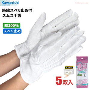 lR|Xzp KAWANISHI 2689 ȃXx~ߕtXX 5og@100ŋzɗDA{cXx~ߕt̔܂łB@Ǝ܁@hCu܁@ڋq@瑕܁@܁@X