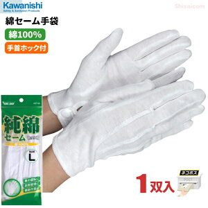 lR|Xzp KAWANISHI 2745 ȃZ[ y1oz@100ŋzɗDꂽ܂łB@Ǝ܁@瑕܁@hCu܁@܁@ڋq rev