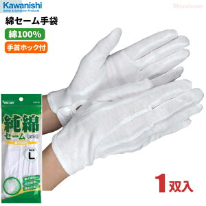 KAWANISHI 2745 ȃZ[ y1oz@100ŋzɗDꂽ܂łB@100@Ǝ܁@瑕܁@܁@ڋq܁@hCu rev