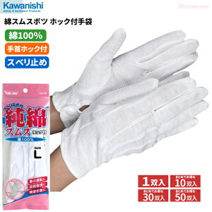 KAWANISHI 2746 ȃXX zbNt y1oE10oE30oE50oz@100ŋzɗDA{cXx~ߕt̔܂łB@Ǝ܁@XX܁@hCu܁@瑕