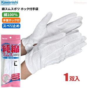 KAWANISHI 2746 ȃXX zbNt y1oz@100ŋzɗDA{cXx~ߕt̔܂łB@Ǝ܁@XX܁@hCu܁@瑕܁@܁@ڋq rev