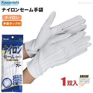 lR|Xzp KAWANISHI 2747 iCZ[ y1oz@iC100%fނłȂ₩Ȕ܂łB@܁@瑕܁@܁@hCu܁@ڋq rev