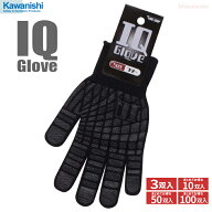 KAWANISHI 2225 IQグローブ 【ブラック】【3双入・お得な10双入・50双入・100双入】　人間工学に基づいた…