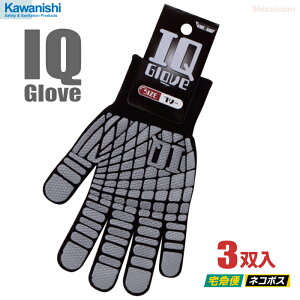 KAWANISHI 2225 IQO[u yO[zy3oz@lԍHwɊÂ݌v̔^CṽXx~ߎ܂łB@lR|XΉ\i@Ǝ܁@R@Xx~ߎ