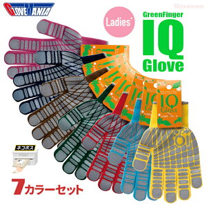 lR|Xzp KAWANISHI 2227 GreenFinger IQO[u y7FZbgz@|^Ƃ܂łʂŊIfB[XTCYIQO[uI@Ǝ܁@R@TCY@Xx