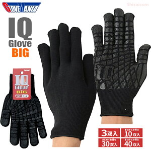 KAWANISHI 2224 IQO[u BIG y3oE10oE30oE40oz@lԍHwɊÂ݌v̔^CṽXx~ߎ܂łB@Ǝ܁@R@傫ڃTCY@Xx~ߎ rev