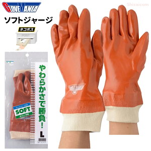 lR|Xzp KAWANISHI 821 \tgW[W@炩ďvI_őϋvɗDꂽI[R[grj[Ǝ܂ł@Ǝ܁@RۖhLH@Xx~߁@rj[ rev