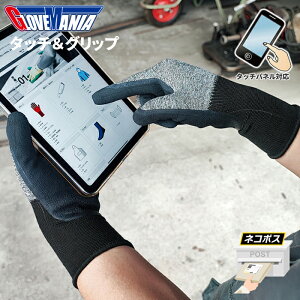 ���l�R�|�X�z����p�� KAWANISHI 2624 �^�b�`���O���b�v�@���Q�̃t�B�b�g���E���ق̃O���b�v�͂����˔������^�b�`�p�l���Ή���܂ł��B�@��Ǝ�܁@�^�u���b�g�A�X�}�[�g�t�H���̑��삪�\