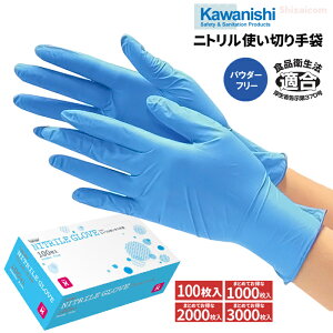 KAWANISHI No.2041 jggɔ Ȃ 100 y1E10ZbgE20E30Zbgz ɋďvȃjgĝĎ܂łB Ȃ^Cv@Hiq@Ki@g؂