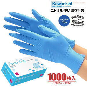 KAWANISHI No.2041 jgg؂ Ȃ y1000(100×10)z@ɋďvȃjgĝĎ܂łB@Ȃ^Cv@Hiq@K@g؂܁@ĝĎ܁@f