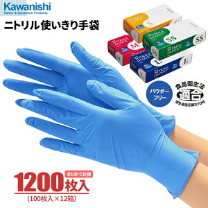 KAWANISHI 2039 jgg u[ Ȃ y1200i100×12jz@qKvƂ镝LprɁBɋďvȎg܂łB@Hiq@K@ɔ@g؂