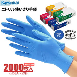 KAWANISHI 2039 jgg u[ Ȃ y2000i100×20jz@qKvƂ镝LprɁBɋďvȎg܂łB@Hiq@K@ɔ@g؂