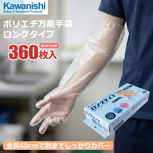 KAWANISHI 2010 |G`\܃O y300i30×12Zbgjz I܂łJo[łAS60cmO^Cṽ|G`܂łB Hiq@K@g؂܁@ĝĎ