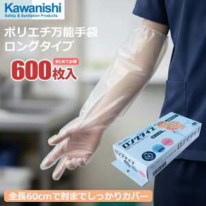 KAWANISHI 2010 |G`\܃O y600i30×20Zbgjz I܂łJo[łAS60cmO^Cṽ|G`܂łB Hiq@K@g؂܁@ĝĎ