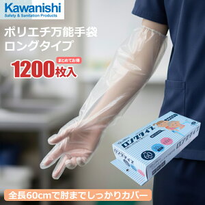 KAWANISHI 2010 |G`\܃O y1,200i30×40Zbgjz I܂łJo[łAS60cmO^Cṽ|G`܂łB Hiq@K@g؂܁@ĝ