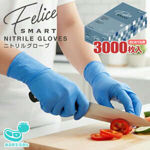 KAWANISHI 2067 �j�g�����g�������� �t�F���[�`�F ���Ȃ� �u���[ �y3,000�����i100����×30���Z�b�g�j�z ���L���p�r�ɂ��g������������g���؂�^�C�v�̃j�g�����S����܂ł��B�@�H�i�q���@�K