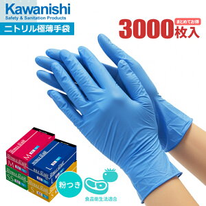 KAWANISHI 2044 jggɔ u[ t y3,000i100×30Zbgjz ɋďvIÊ₷^CṽjggĎ܂łB Hiq@K@t