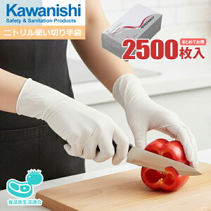 KAWANISHI 2060 jgg؂ zCg Ȃ y2,500i250×10Zbgjz@Ƀsb^tBbg钴dグBw抴o̊gjg܁@@Ȃ