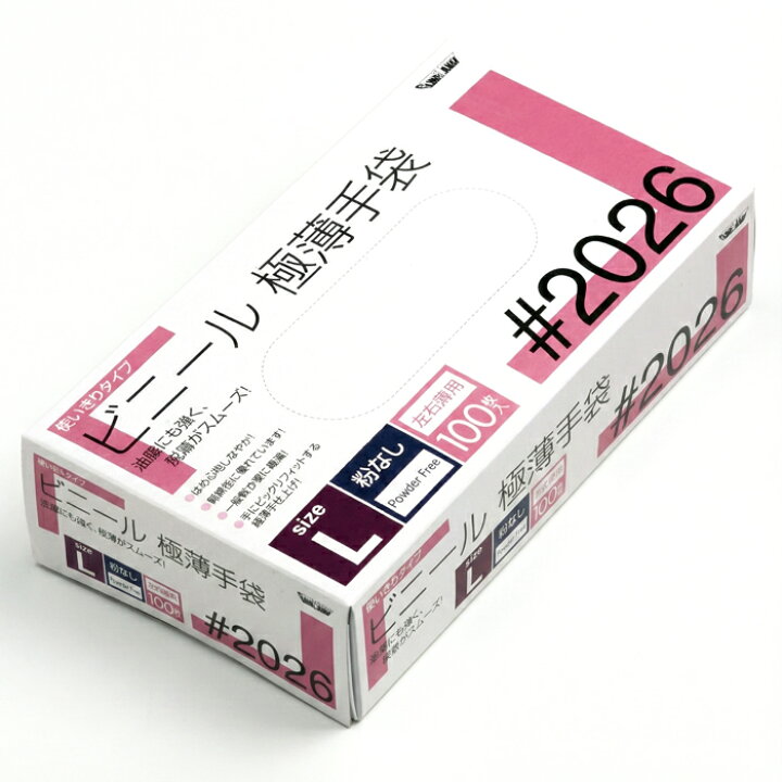 楽天市場】KAWANISHI 2026 ビニール使いきり手袋 【2,000枚入（100枚入 