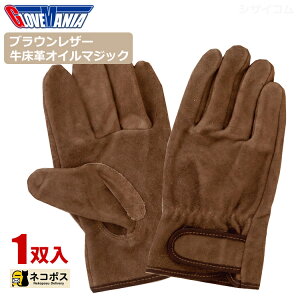 ���l�R�|�X�z����p�� KAWANISHI 2266 �u���E�����U�[ �����v�I�C���}�W�b�N�@���炩���Ďg���قǂɎ�ɂȂ��ށI�􂦂�I�C�����H�v��܁B|�v���|����|�����v|��Ǝ��|5�{�w|�I�C�����H|
