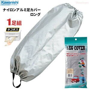 lR|Xzp KAWANISHI 6725 iCA~Jo[ O@_ƁEoREԁEႩƂȂǂɍœKȑJo[łB rev