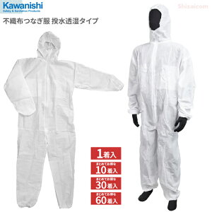 KAWANISHI 7016 sDzȂ ^Cv y1E10E30E60z@n\ʂ̝HōƎ̉h~ɍœKI傫߃TCYŕ̏ォł₷I @ho