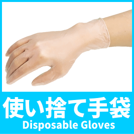 楽天市場】KAWANISHI 215T T/C腕カバー タック 【12双入・お得な36双入