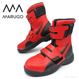 Marugo ハイカットセーフティー#150 【レッド】【24.5〜27.0・28.0cm】 建設現場など高所作業を考慮した設計の高所用作業靴です。　安全靴　安全ブーツ　作業靴　丸五 rev