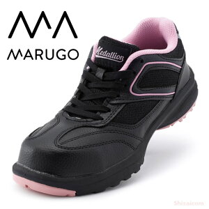 Marugo メダリオンセーフティー#507 【ブラック】【22.5〜25.5cm】 カラフルでおしゃれなレディースセーフティースニーカー 安全スニーカー セーフティースニーカー 安全靴 作業靴 丸五　rev
