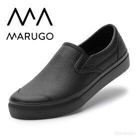 Marugo マンダム#56 【ブラック】【23.0・24.0・25.0・26.0・27.0・28.0cm】 水を使うあらゆるシーンで活躍する、完全防水作業シューズ 作業靴　ワークシューズ　防水シューズ rev