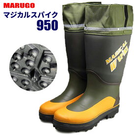 マジカルスパイク#950 【24.5〜28.0cm】 森林、土木、法面作業に最適なスパイクピン付ブーツです。 スパイク長靴　rev