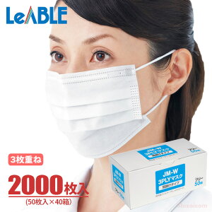 LeABLE JM-W 3PLY}XN ^Cv y2000i50×40jz 3d˂̃tB^[ŁAK[hIN[ƂɈSȃ}XNłB ĝĉq}XN@g}XN@sDz