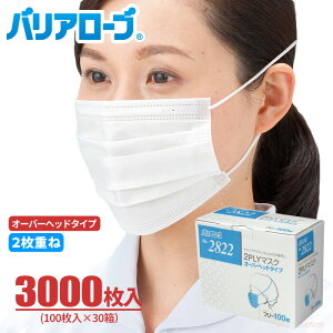 LeABLE oA[u No.2822 2PLY}XN I[o[wbh^Cv y3000(100×30)z Lbv⓪Ђ̏ォ瑕łI[o[wbh^CvAyƂɓKq}XNłB I[o[w