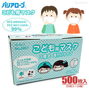 LeABLE oA[u No.2867 ǂp}XN 3w ^Cv y500i50×10jz \3w\tB^[̗pAECXԕAzR炨ql܂B T