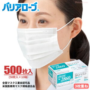 LeABLE oA[u No.2860 3PLY}XN ^Cv y500i50×10jz \3wtB^[̗p}XNłB S}XNHƉF@č×p}XNKi(ASTM-F2100-11)Ki@g
