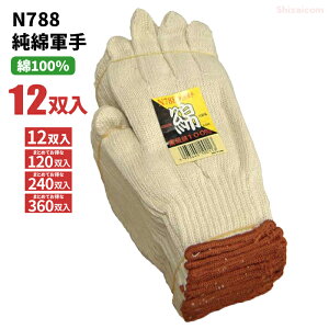 N788 ȌR y12oE120oE240oE360oz 100Ŏɂ₳g₷ȌRłB 100@Ǝ܁@R rev