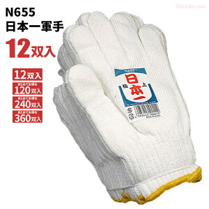 R N655 { y12oE120oE240oE360oz@oϓIŎg₷A|s[ȓaRłB@Ǝ܁@R rev