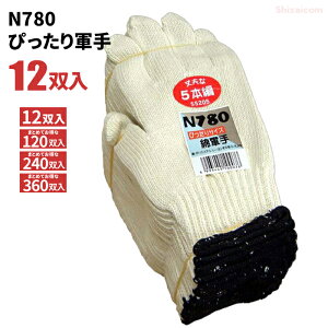 N780 ҂R y12oE120oE240oE360oz ɋA҂TCY̍a5{҂݌RłB Ǝ܁@R rev