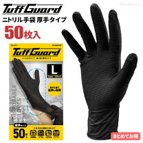 楽天市場】久冨勝（作業用手袋・軍手｜生活雑貨）：日用品雑貨・文房具 