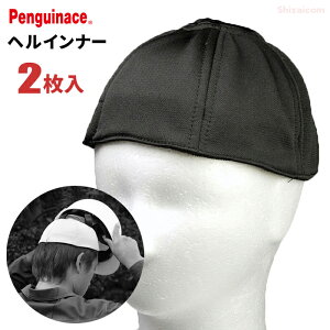 lCi zfނwbg̊hAKɕۂ܂I@yMG[X CP-3-2 wCi[ ubN 2@wbgpCi[@΍ObY@MǑ΍