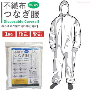 sDzȂ No.6500 y1E10E30Zbgz@Ƃ̉h~pɁAyʂœ₷AʋĈg؂^Cv̕sDzȂ@g@ĝā@h~@ۘaP