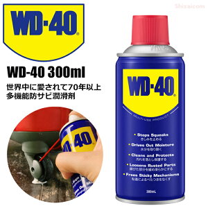 EɈ70NȏA@\hTr܁@WD-40 ZhK WD009y300ml z hTr܁@Tr@Tr~߁@hK@ rev