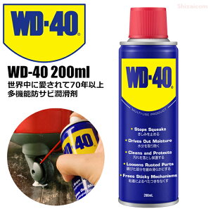 EɈ70NȏA@\hTr @\hTr܁@WD-40 ZhK WD010y200ml z hTr܁@Tr@Tr~߁@hK@ rev
