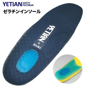 [`fނՌzrւ̕SyI YETIAN N97 [`C\[ y24.5`28.0cmz lR|XΉ\@C\[@~