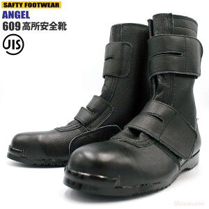 ANGEL 609 SC y24.0`27.0E28.0cmz _炩ȐɗDꂽn܎dl̍pƌCłB JISKii@ƗpSu[c@SC rev